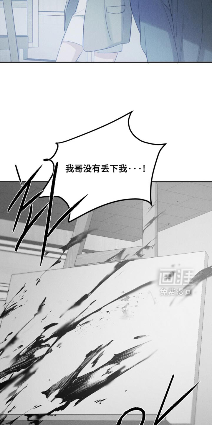 第53话30