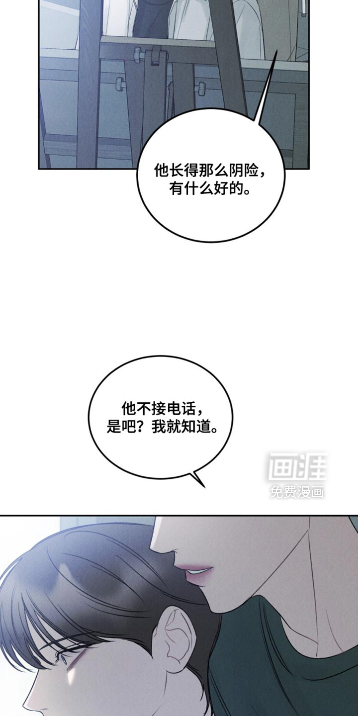 第53话17