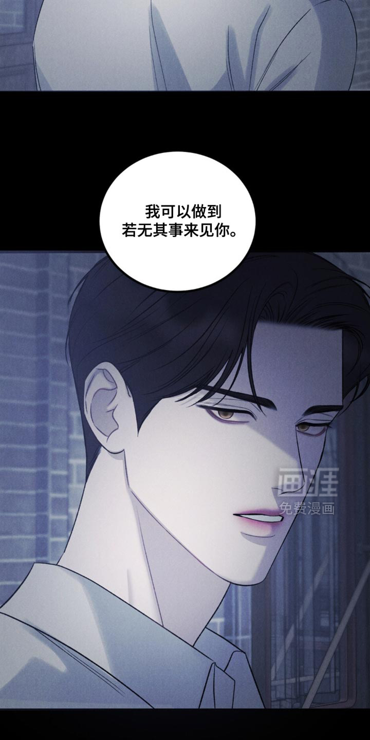 第53话25