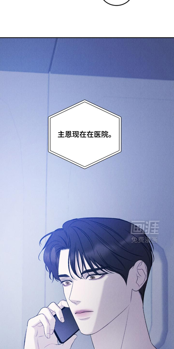 第53话33