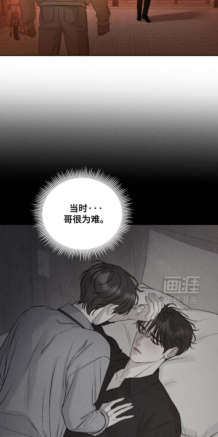 第53话4