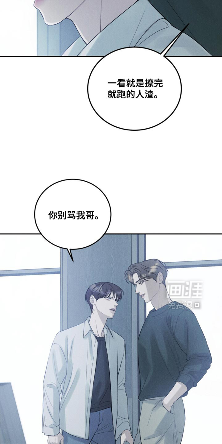 第53话19