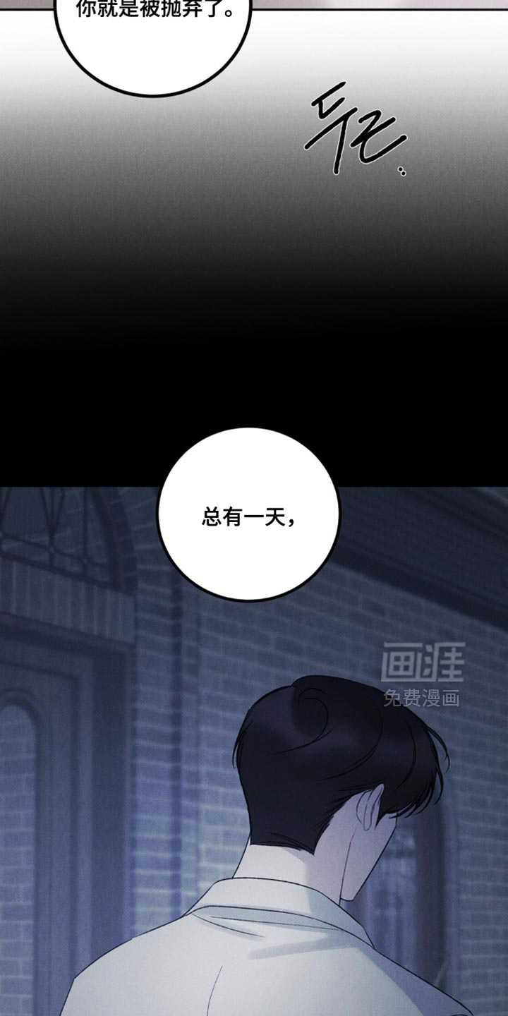第53话24