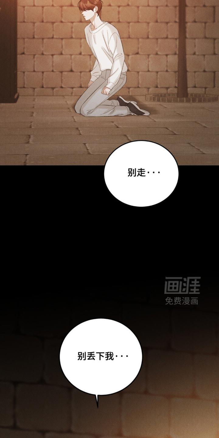 第53话10