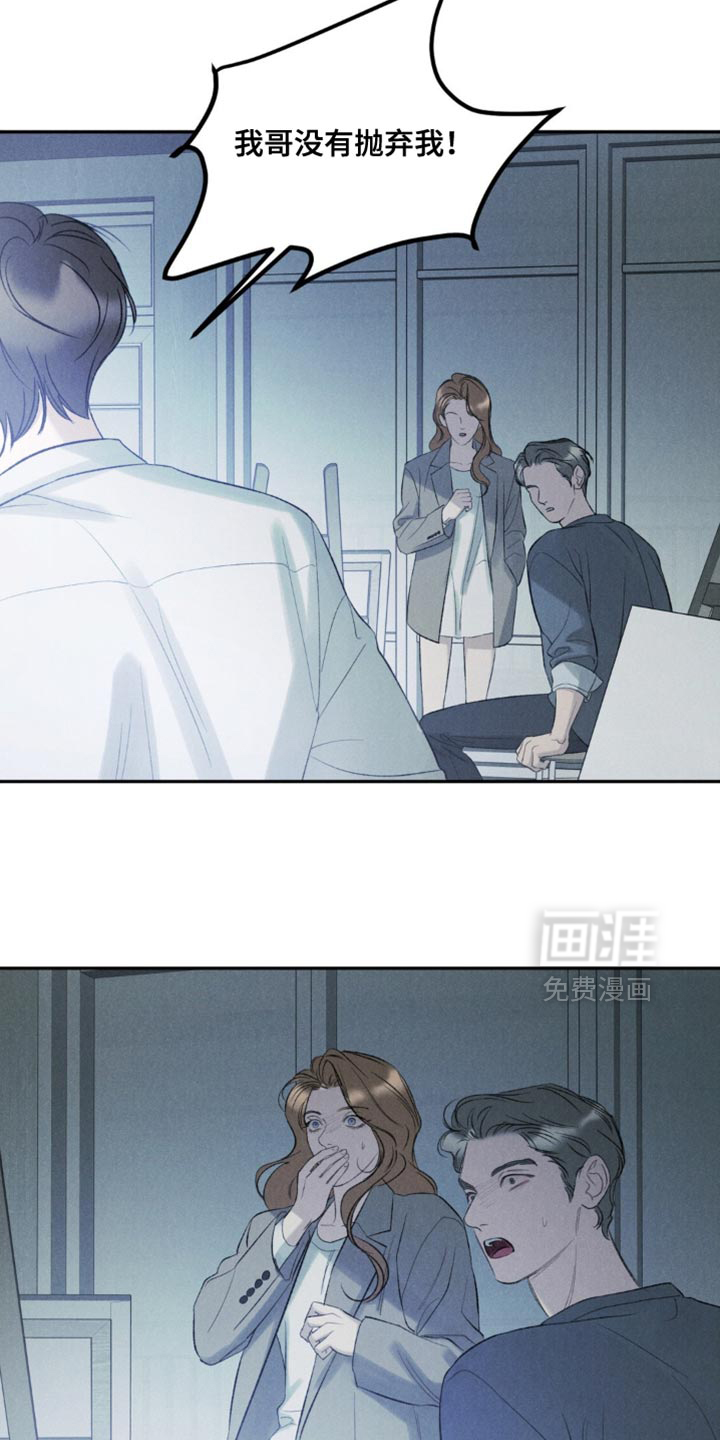 第53话29