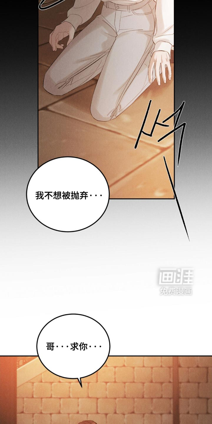 第53话9