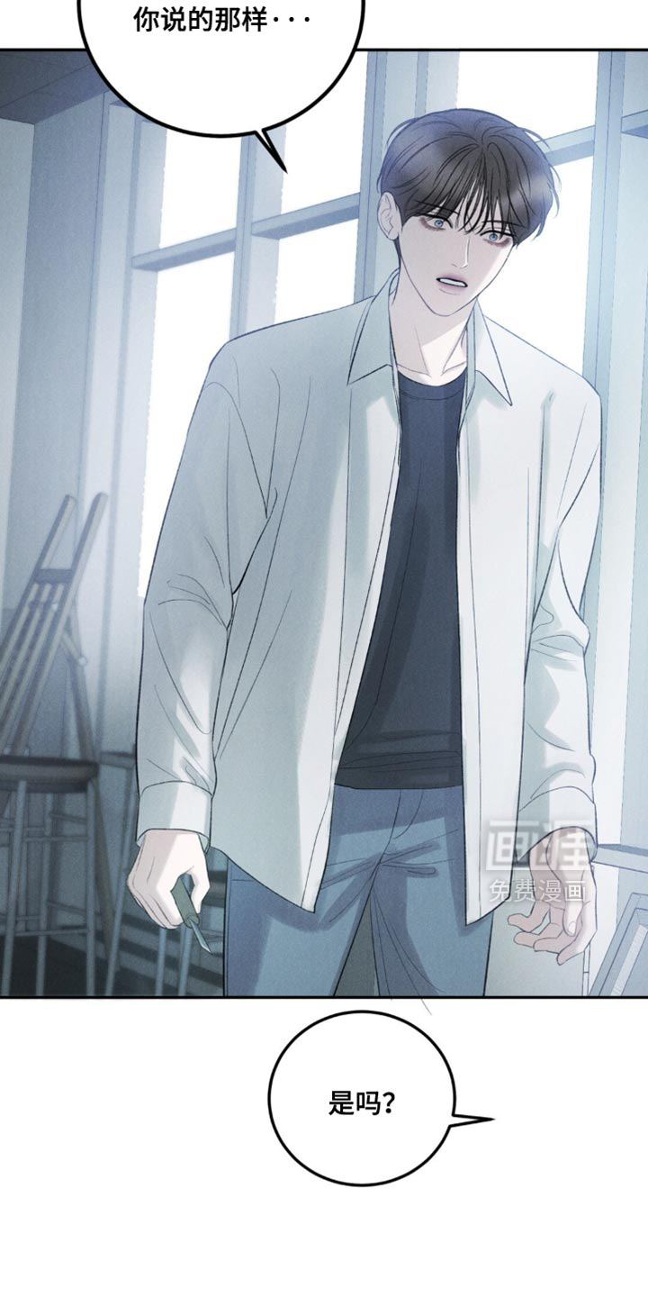 第53话22