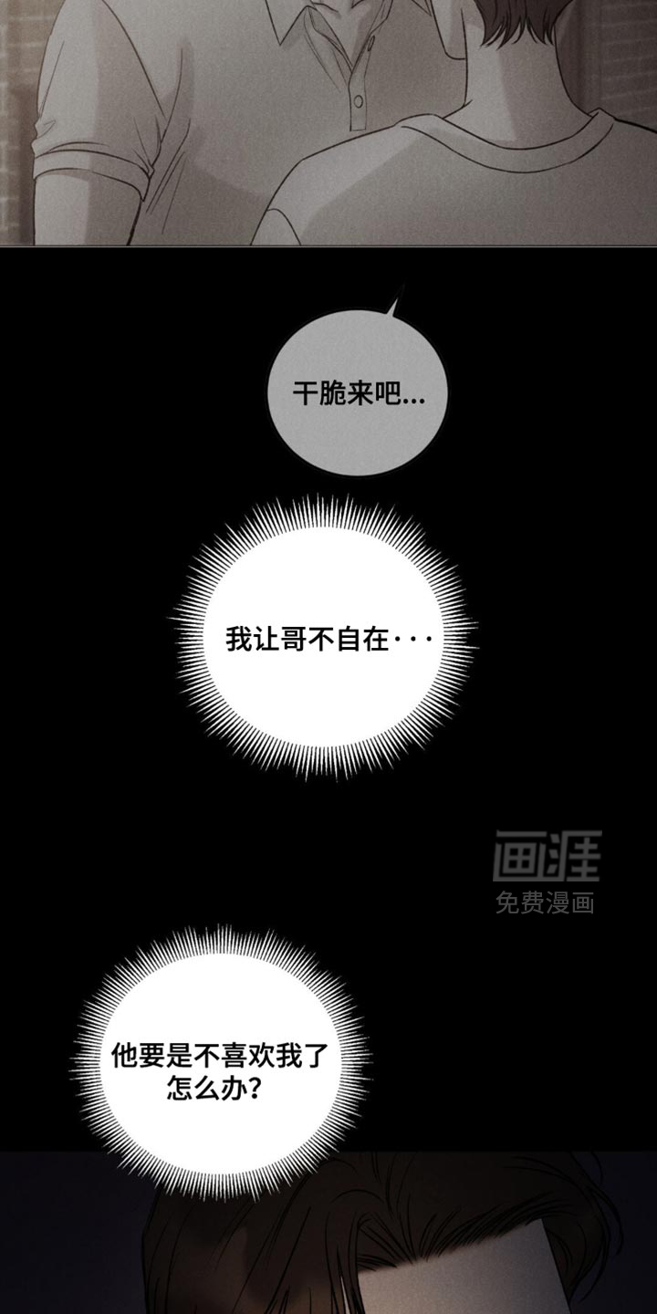 第53话6