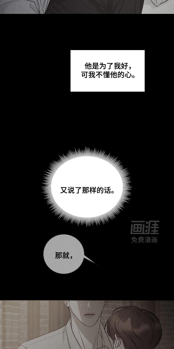 第53话5