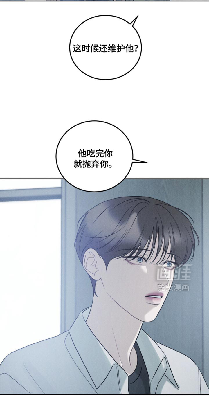第53话20