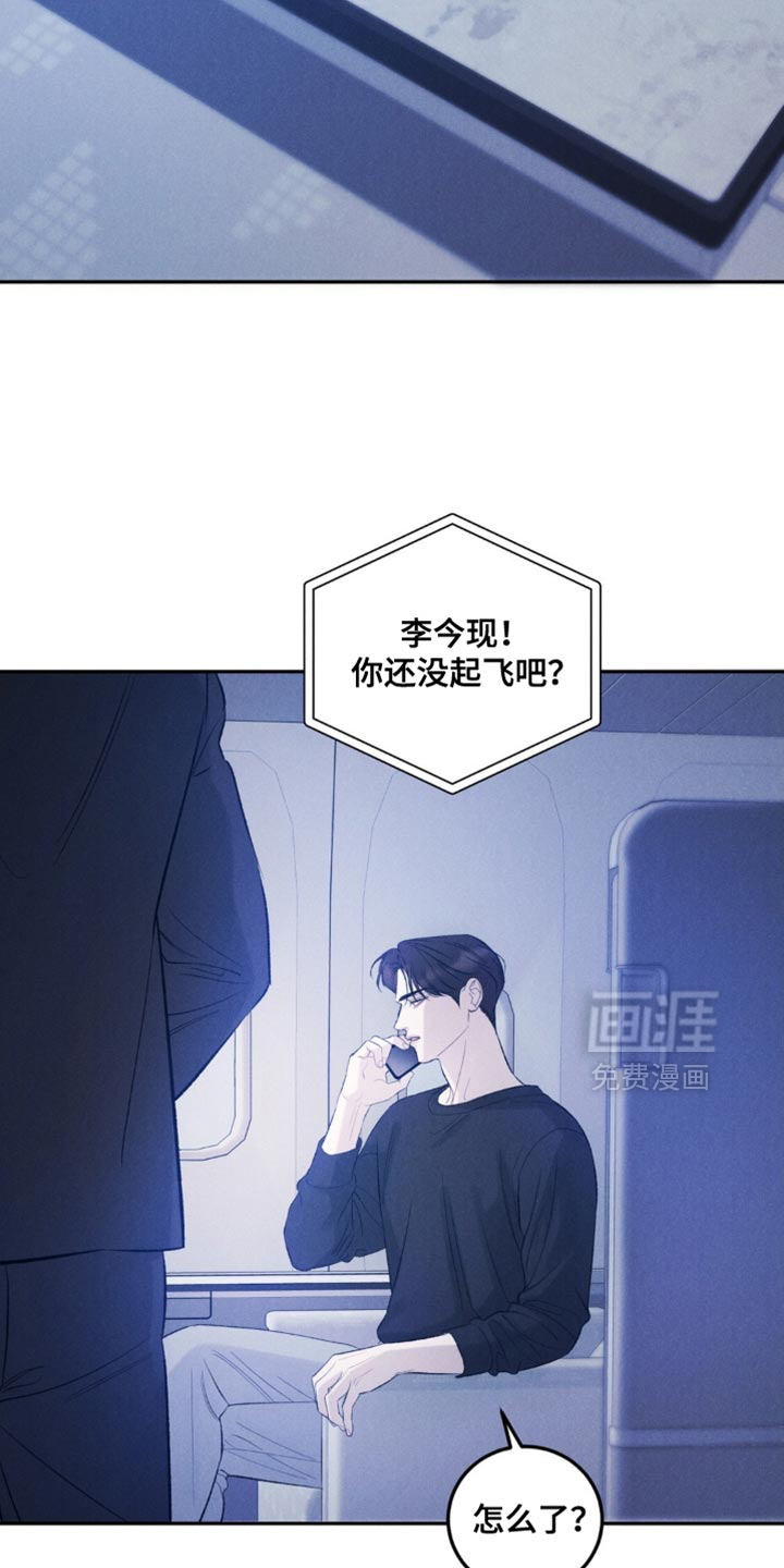 第53话32