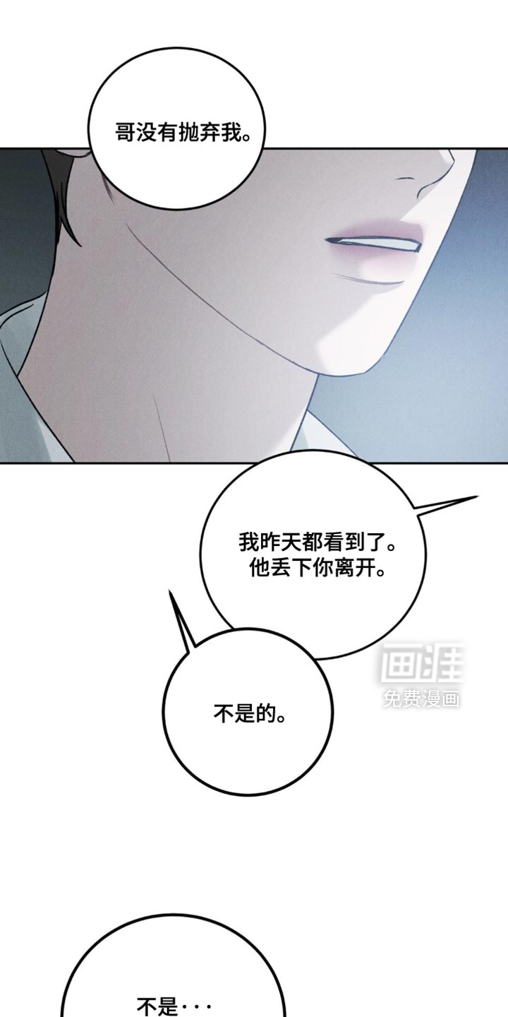 第53话21