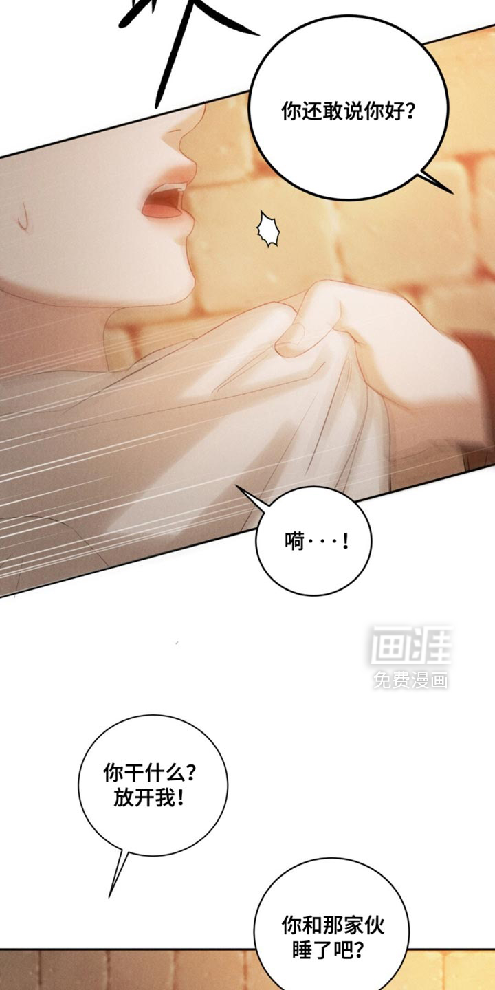 第52话1