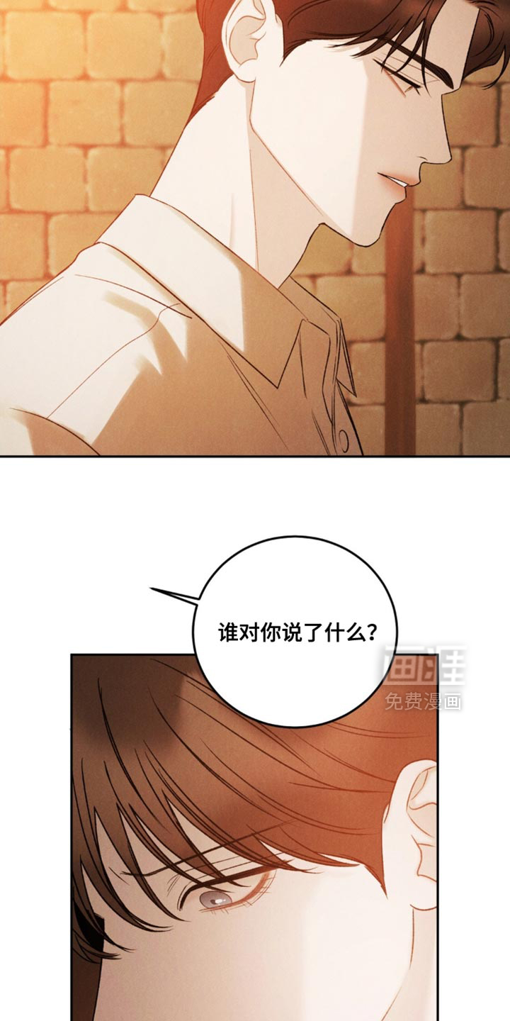 第52话10