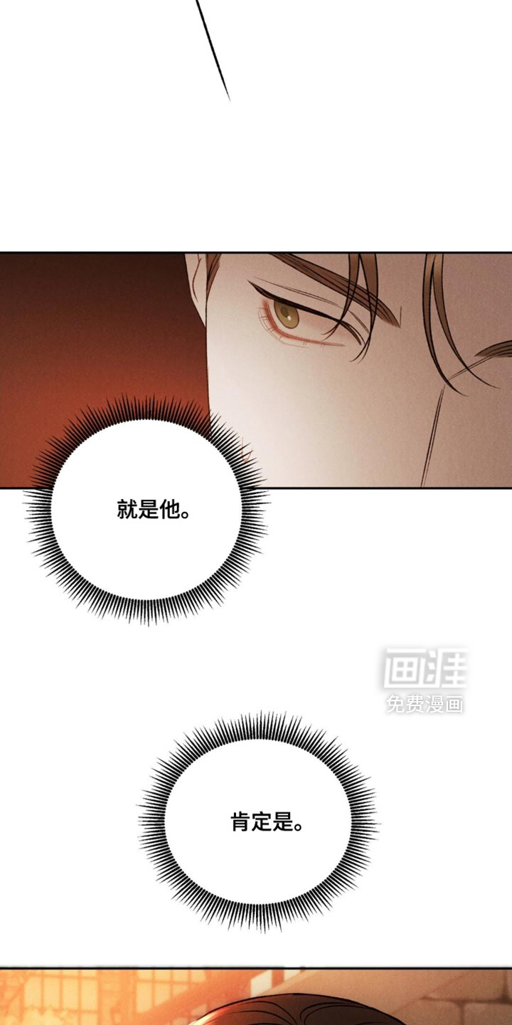 第52话6