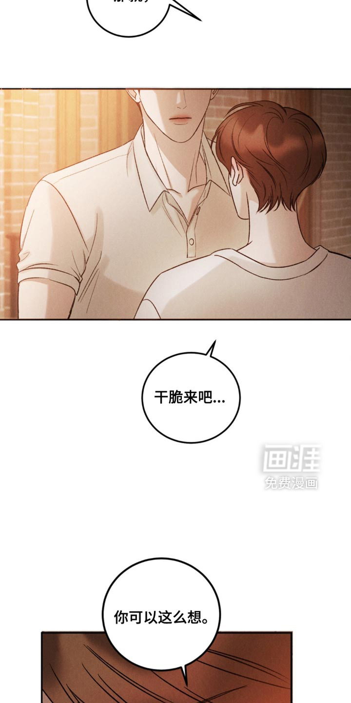 第52话23