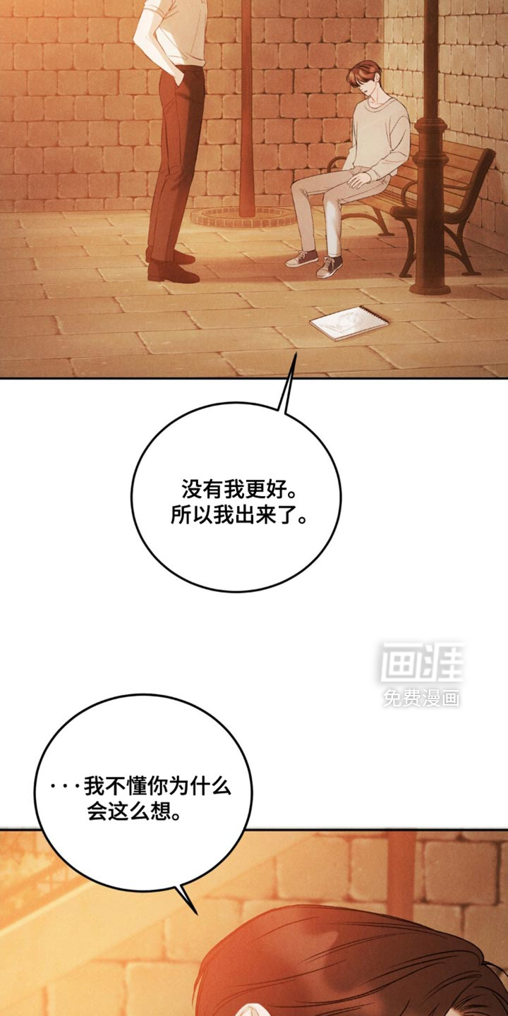 第52话9
