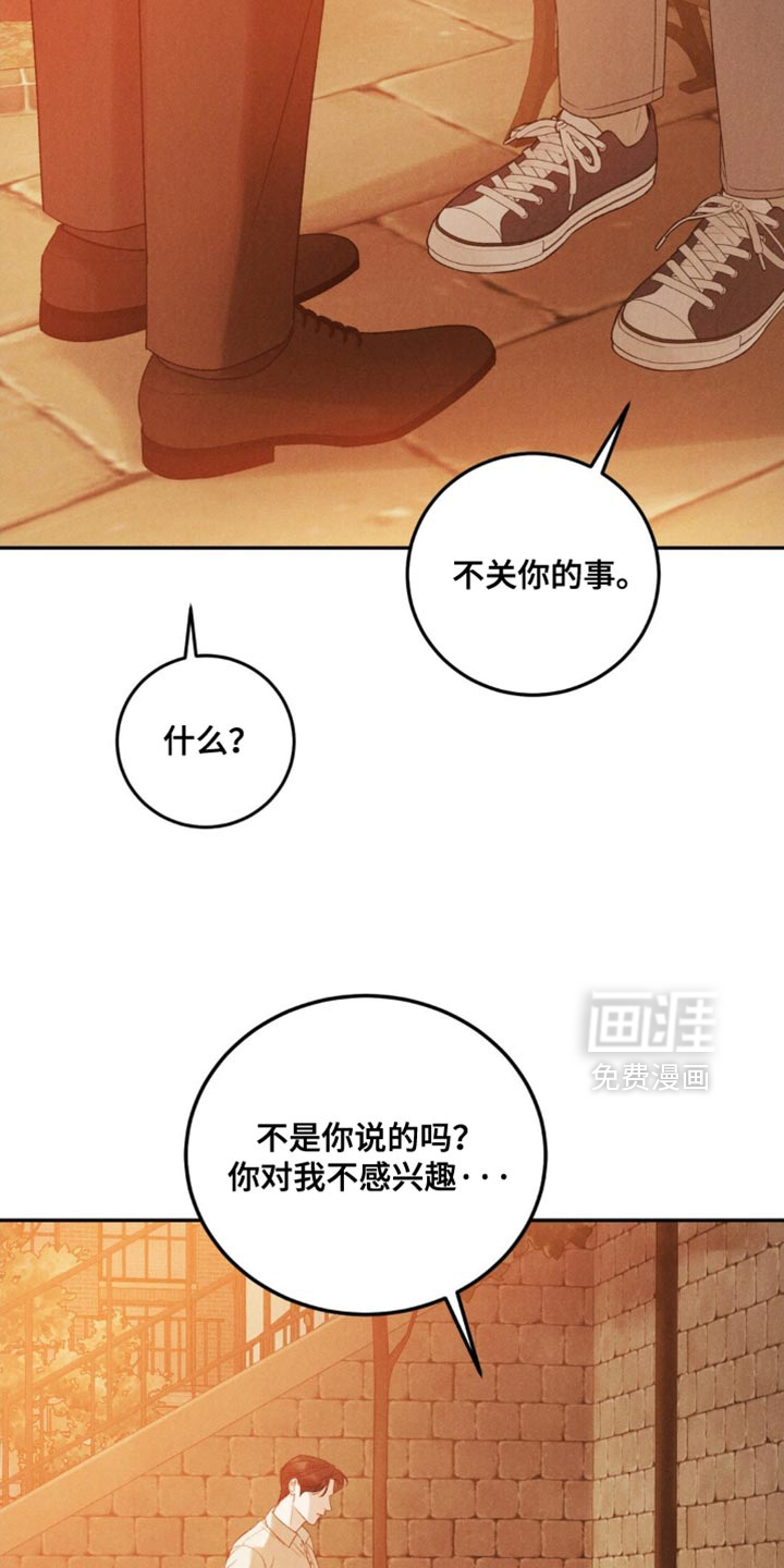 第52话8