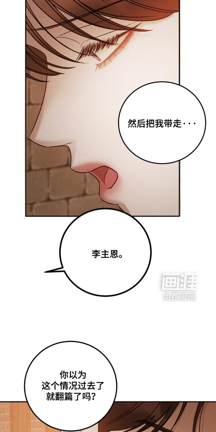 第52话24