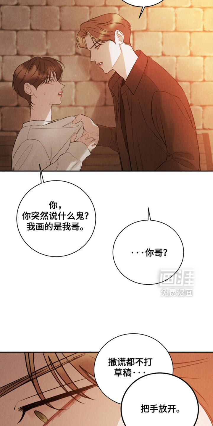 第52话2