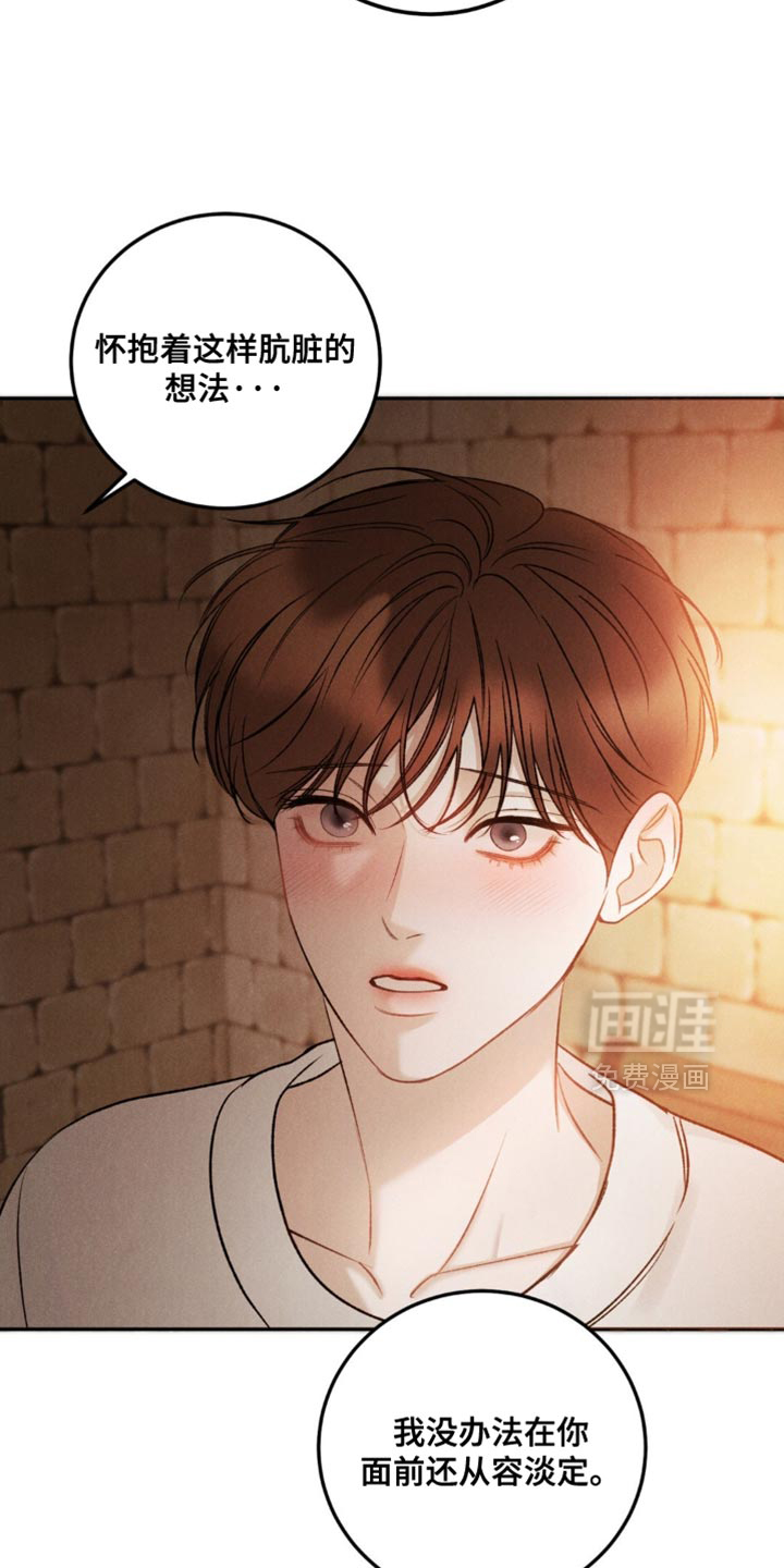 第52话21
