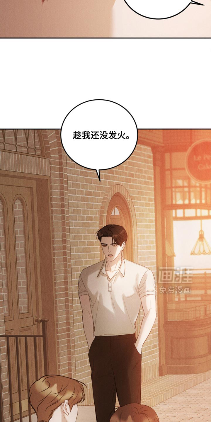 第52话3