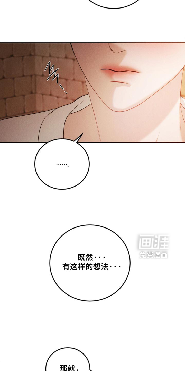 第52话22