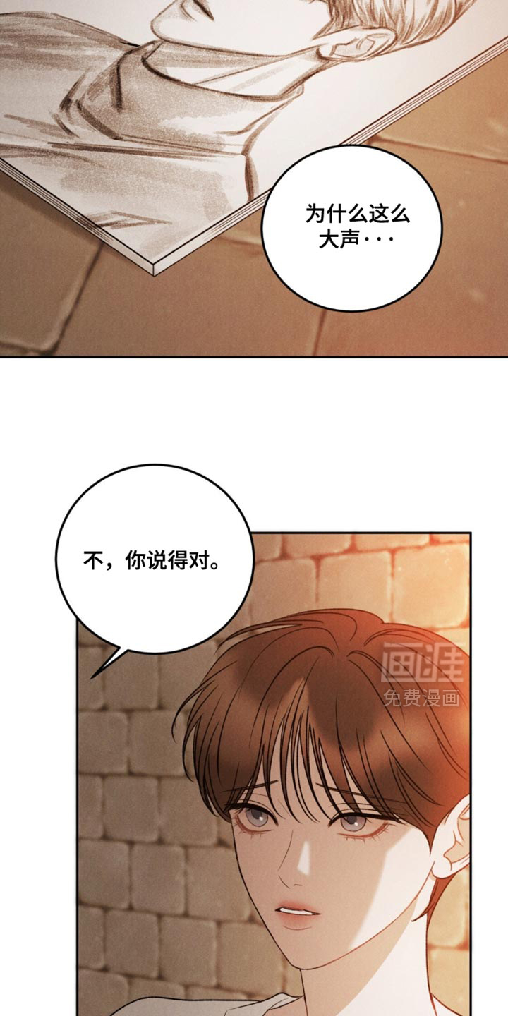 第52话16