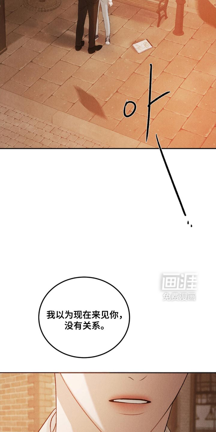 第52话18