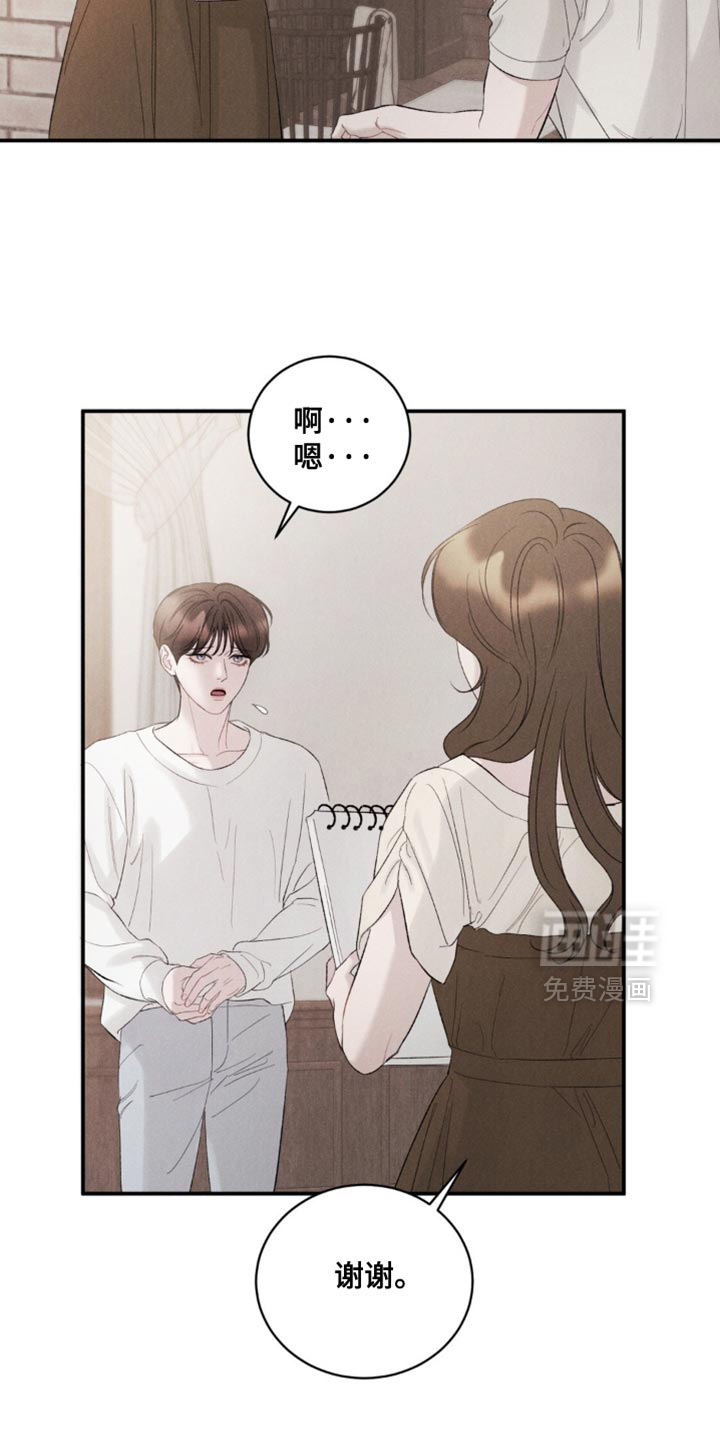 第51话3