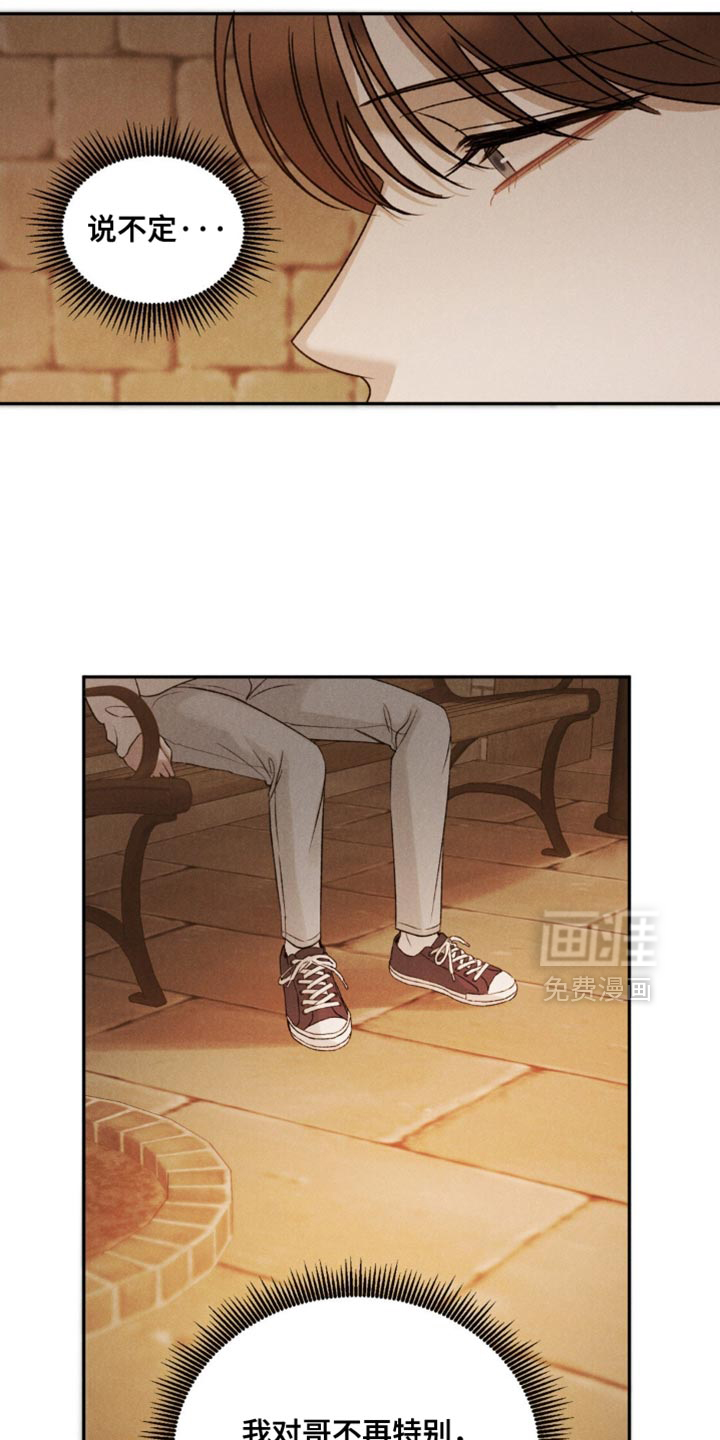 第51话13