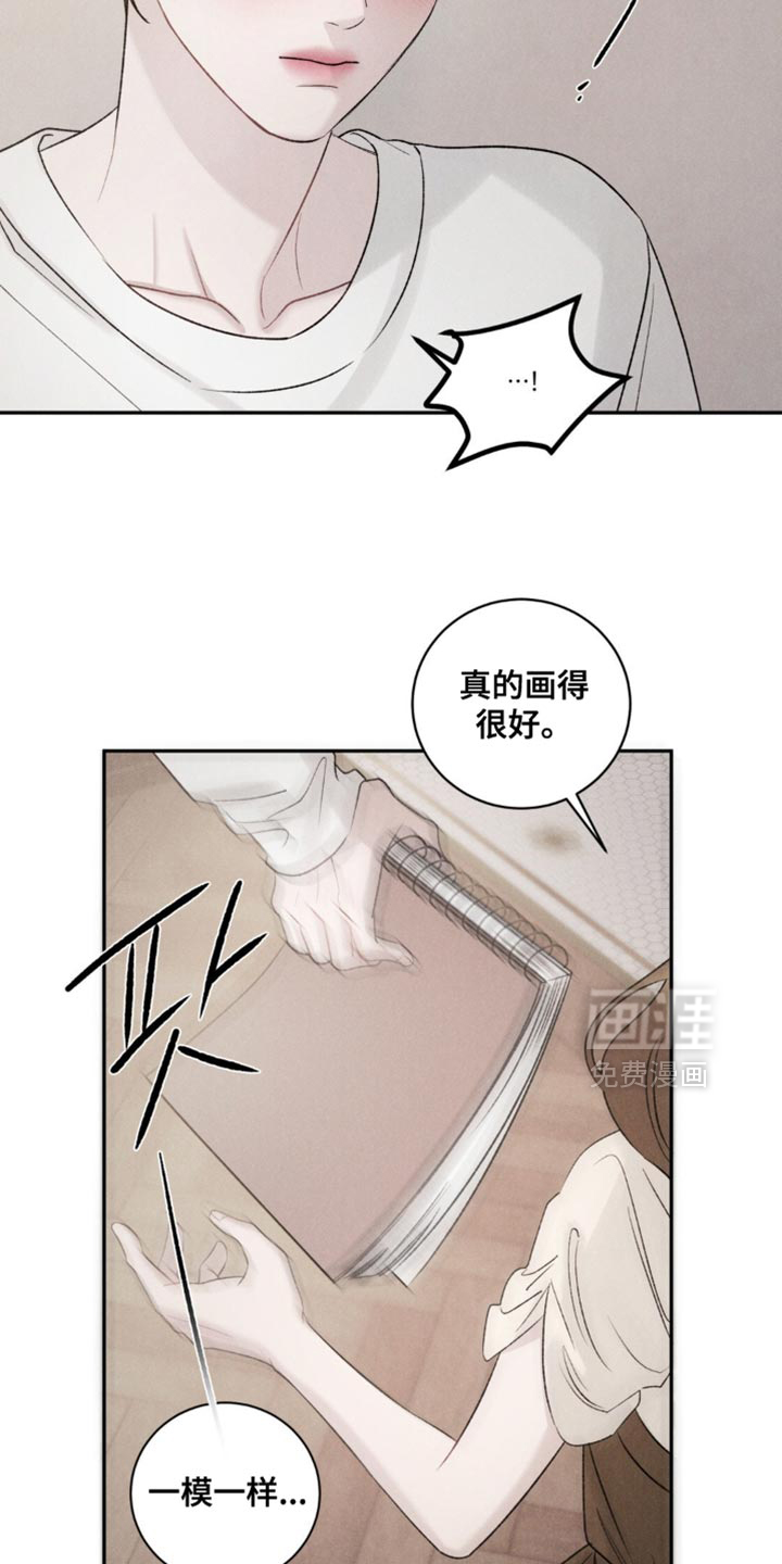 第51话6