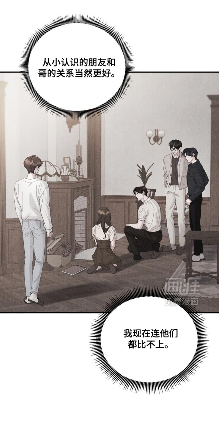 第51话12