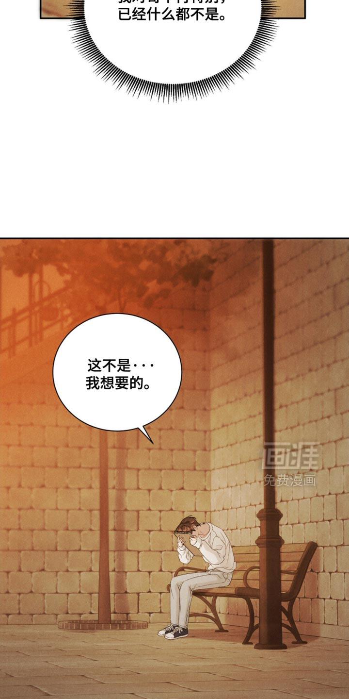 第51话14