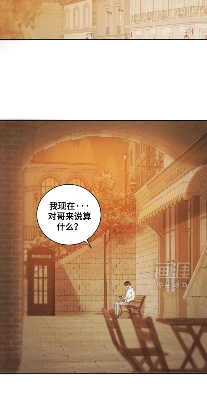 第51话11