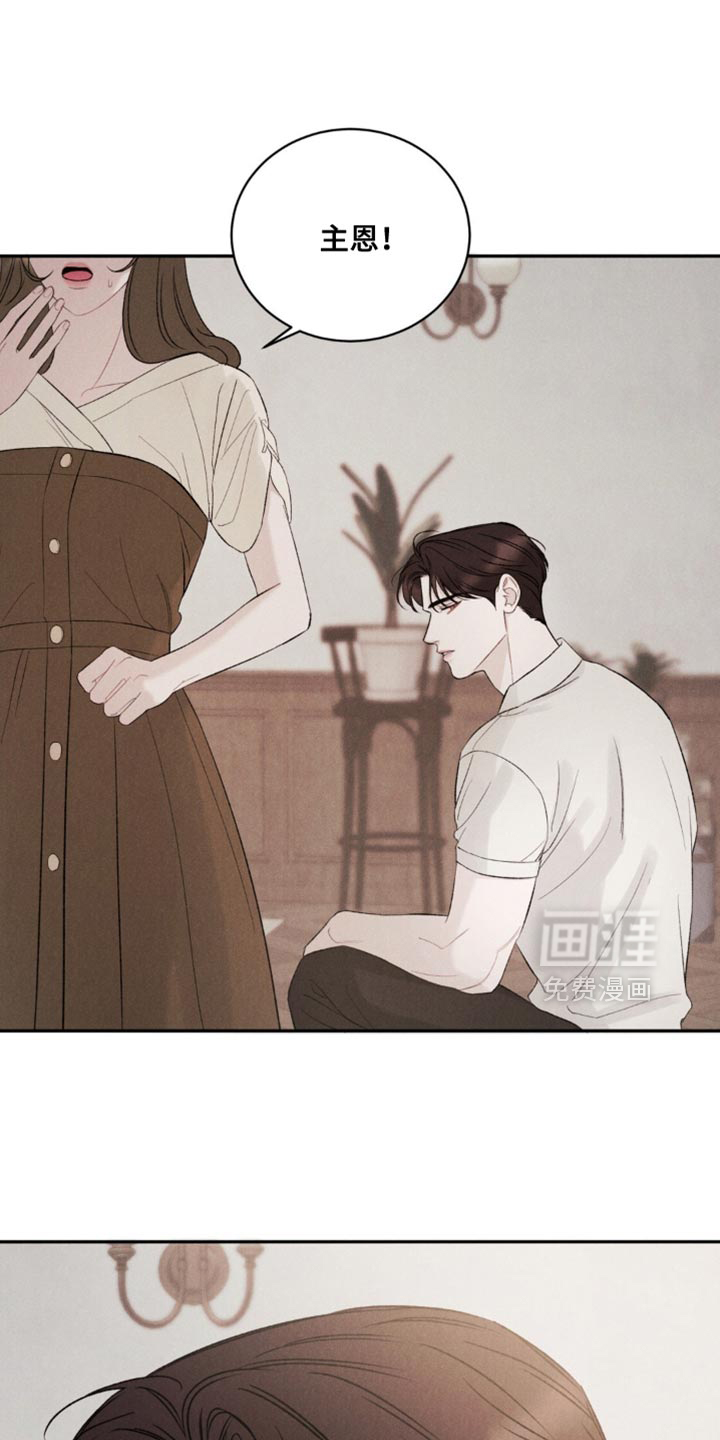 第51话8
