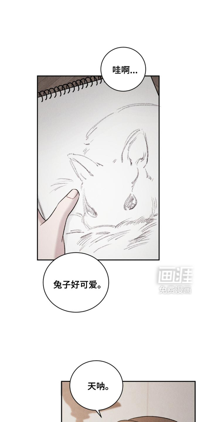 第51话4