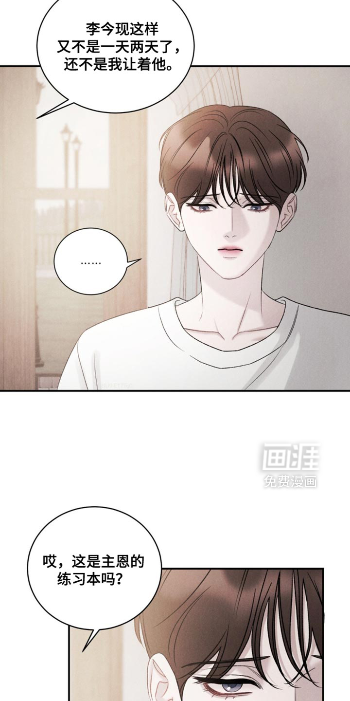 第51话1
