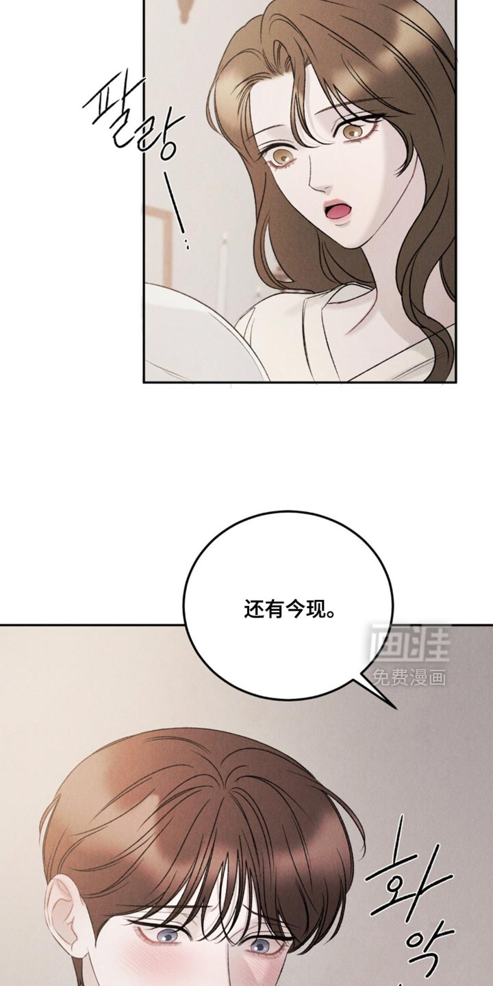 第51话5