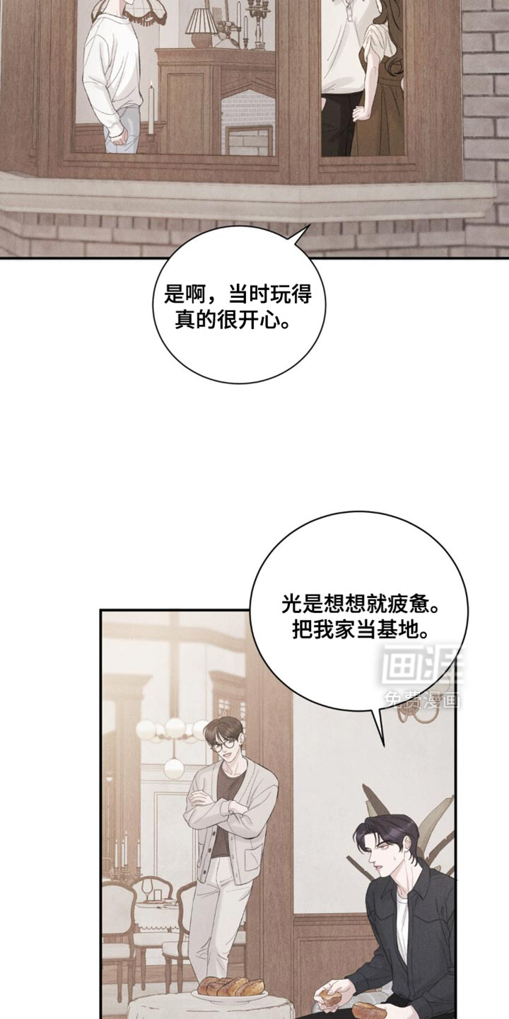 第50话16