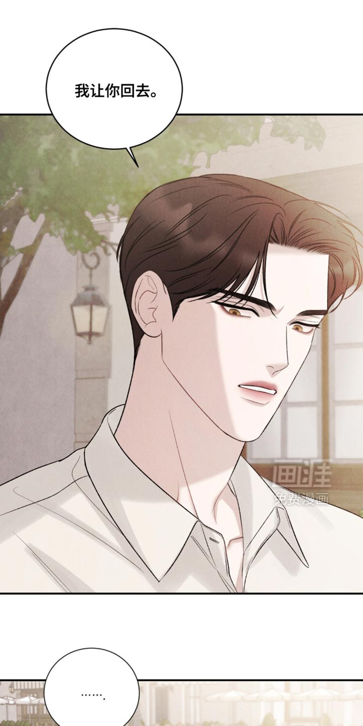 第50话6
