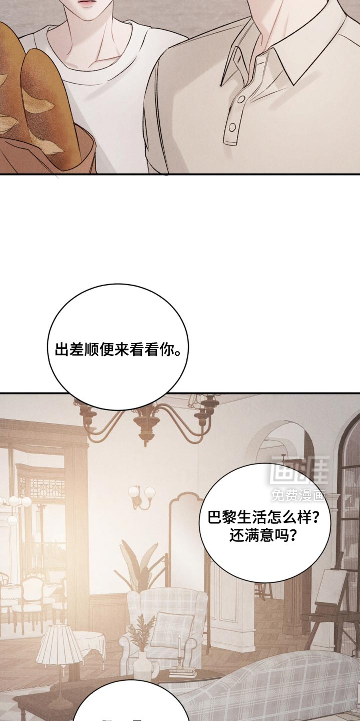 第50话11