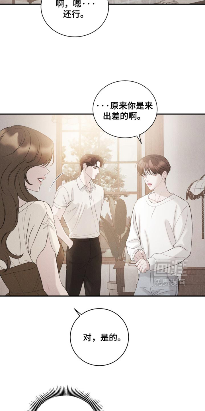 第50话12