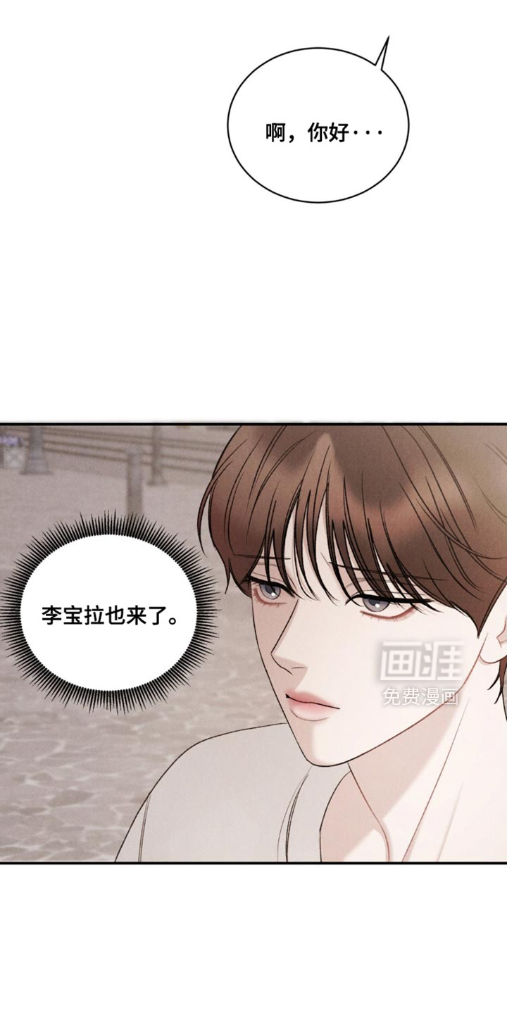 第50话9