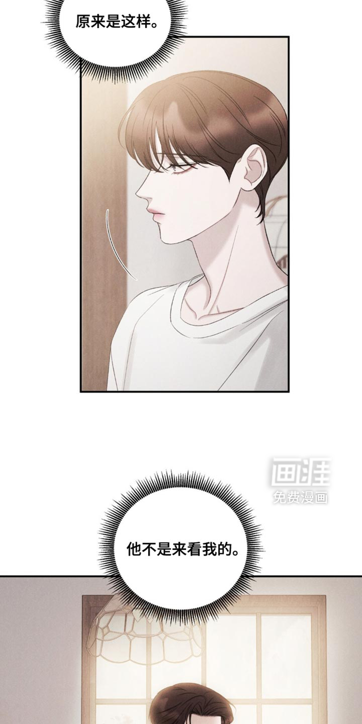 第50话13