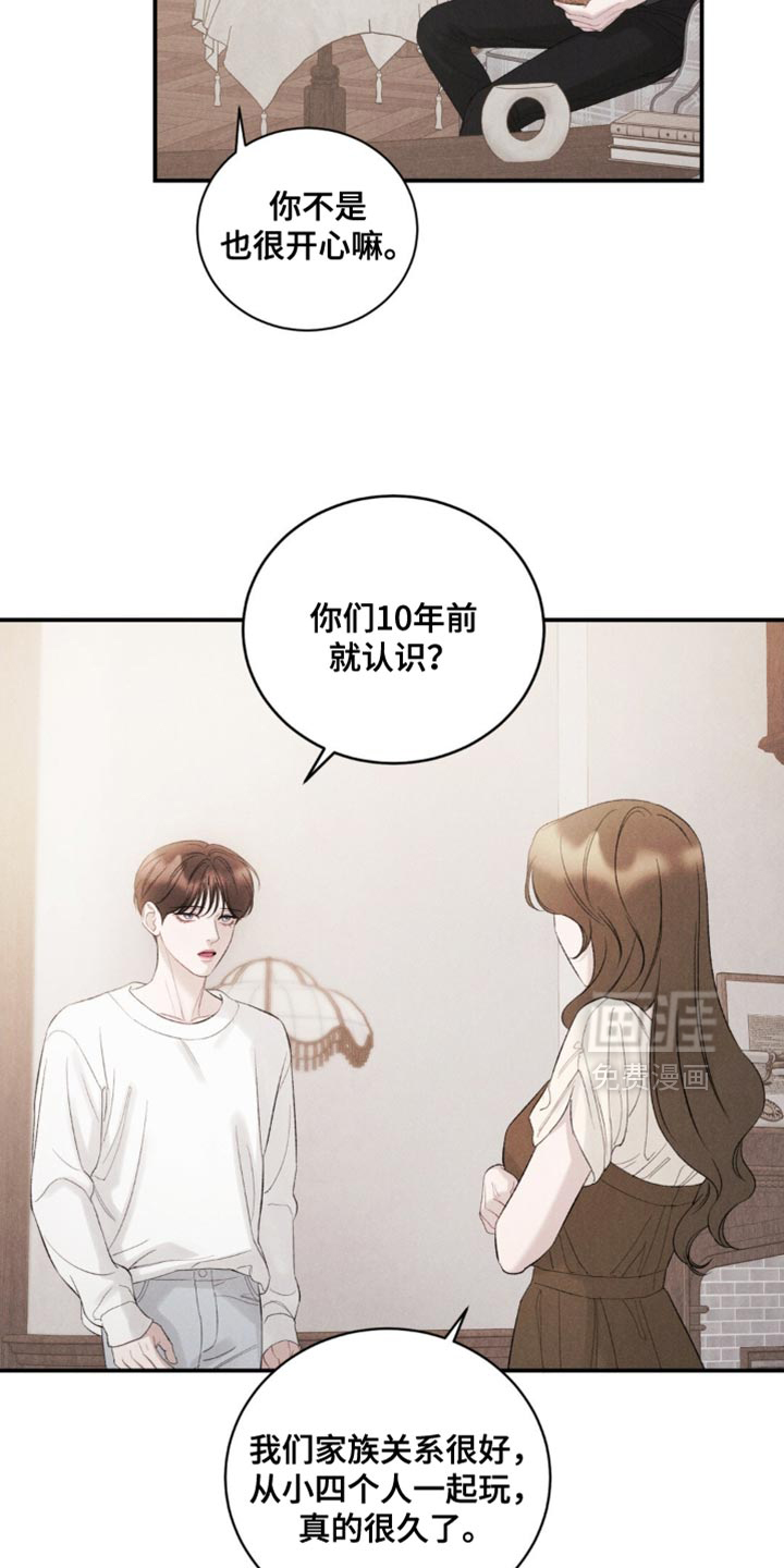 第50话17