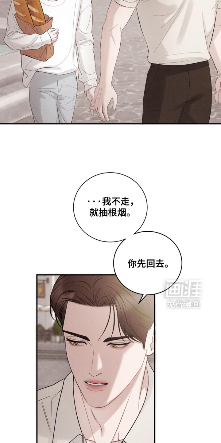 第50话4