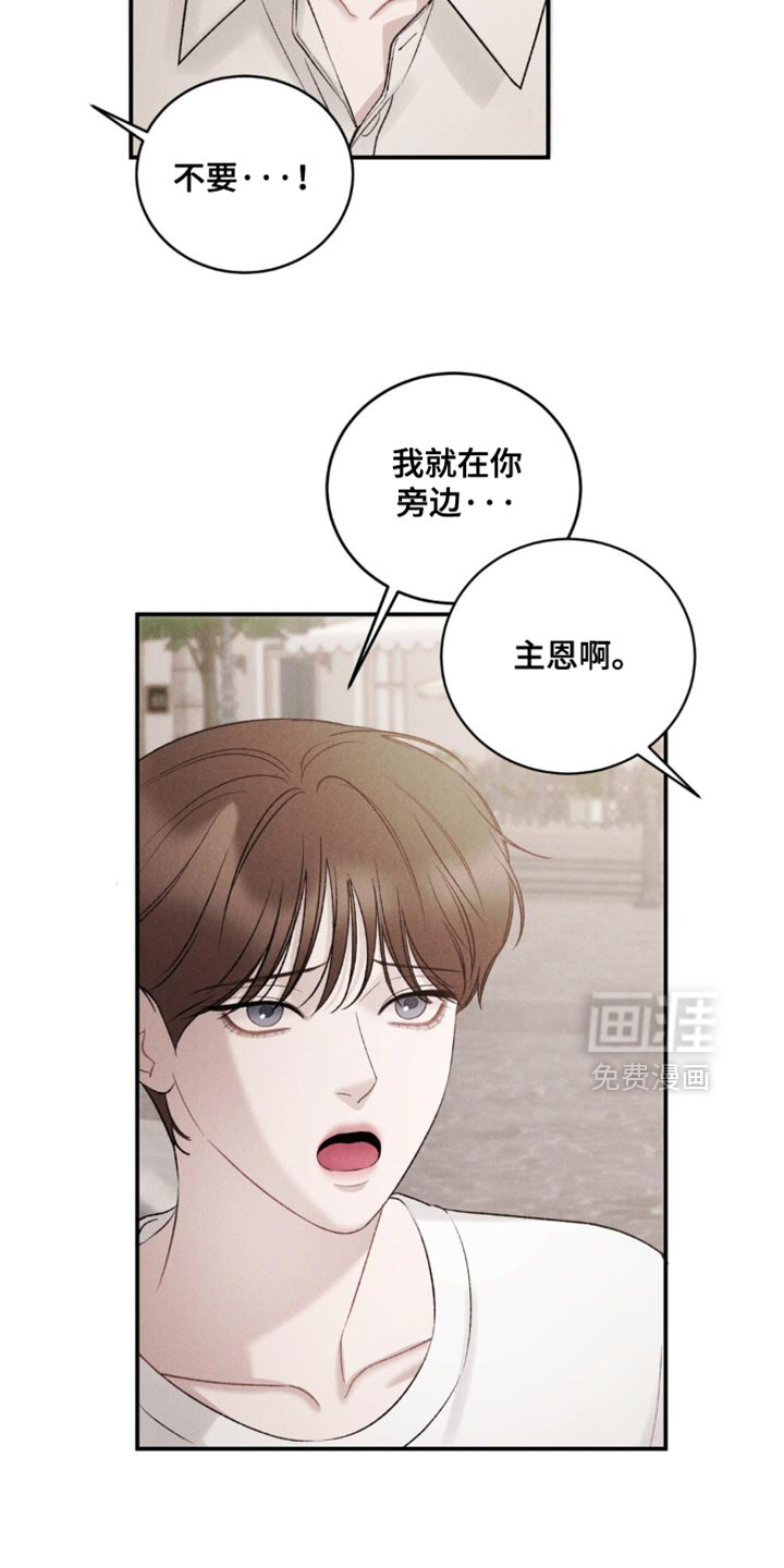 第50话5