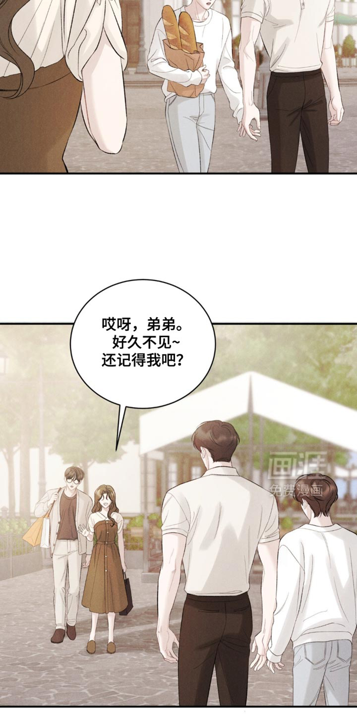 第50话8