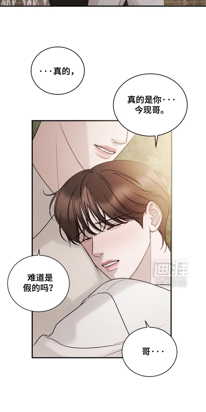 第49话17